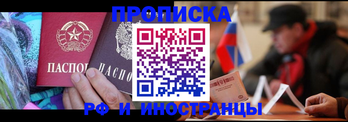 регистрация в Южноуральске